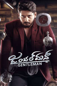 Gentleman - Poster