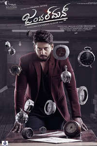 Gentleman - Poster