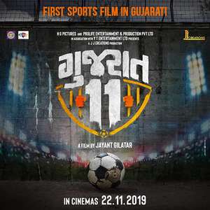 Gujarat 11 - Poster