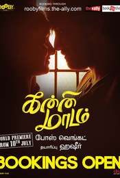 Kannimaadam