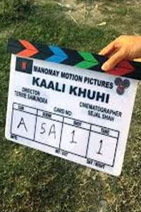 Kaali Khuhi - Poster