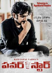 Power Star - Poster