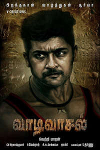 Vaadivaasal - Posters