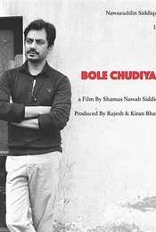 Bole Chudiyan