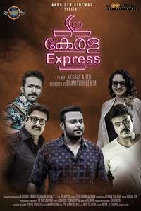 Kerala Express - Poster