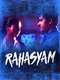 Rahasyam