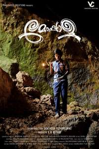 Moppala - Posters