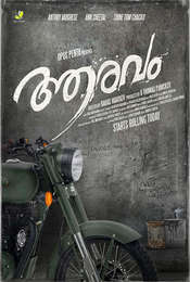 Aaravam