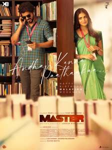 Master - Poster