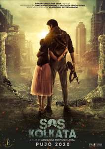 SOS Kolkata - Poster
