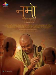 Namo: You Will Win Hearts - Poster