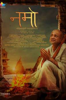 Namo: You Will Win Hearts