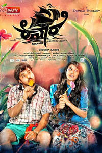 Kinaare - Poster