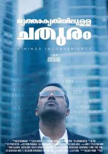 Vrithakrithiyulla Chathuram: A Minor Inconvenience  - Poster