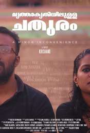 Vrithakrithiyulla Chathuram: A Minor Inconvenience 