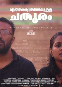 Vrithakrithiyulla Chathuram: A Minor Inconvenience  - Poster