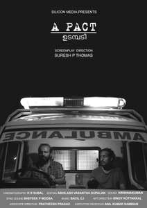 Udampadi - Poster