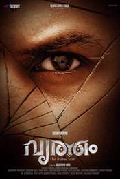 Vrittham