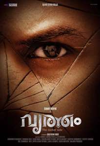 Vrittham - Poster