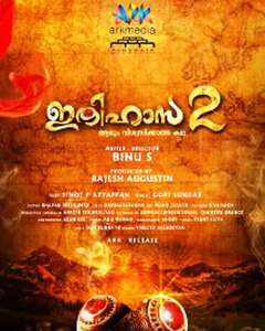 Ithihasa 2 - Poster