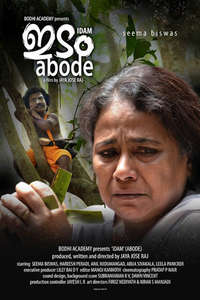 Idam - Poster