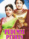 Pudumai Pithan