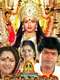 Namma Ooru Ellaiamman