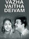 Vazha Vaitha Deivam
