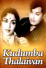 Kudumba Thalaivan