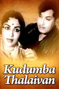 Kudumba Thalaivan - Poster