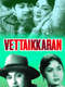 Vettaikkaran