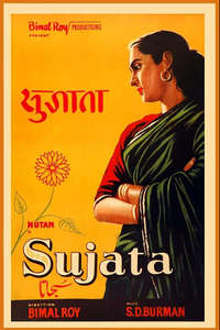 Sujata - Poster