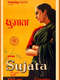 Sujata