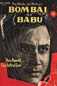 Bombai Ka Babu - Poster