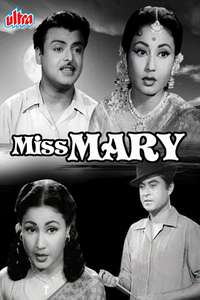 Miss Mary - Poster