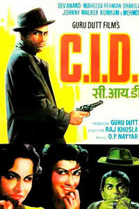 C.I.D. - Poster