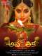 Avanthika