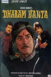 Dharam Kanta