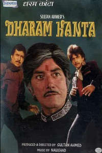 Dharam Kanta - Poster