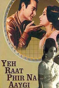 Yeh Raat Phir Na Aaygi - Poster