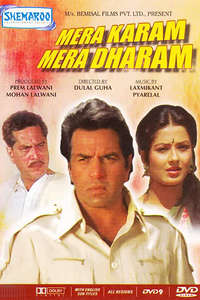 Mera Karam Mera Dharam - Poster