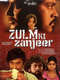 Zulm Ki Zanjeer