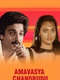 Amavasya Chandrudu