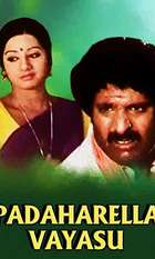Padaharella Vayasu