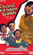 Chalti Ka Naam Gaadi