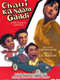 Chalti Ka Naam Gaadi