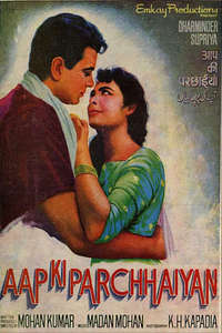 Aap Ki Parchhaiyan - Poster