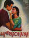 Aap Ki Parchhaiyan