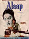 Alaap