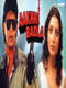 Aakhri Badla